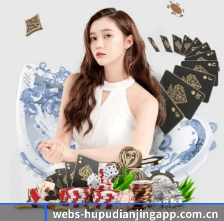虎扑电竞 APP 界面